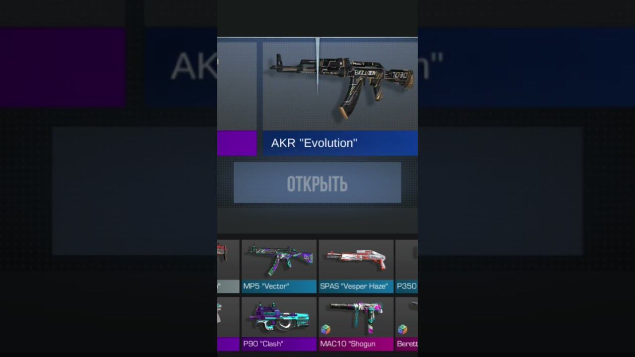 Опять открываем revenge бокс #standoff смотреть онлайн