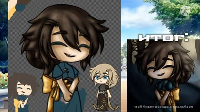 делаю обработку используя только 4 цвета гача клуб смотреть онлайн