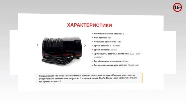 СТАНОК ДЛЯ ЗАТОЧКИ НОЖЕЙ И НОЖНИЦ смотреть онлайн