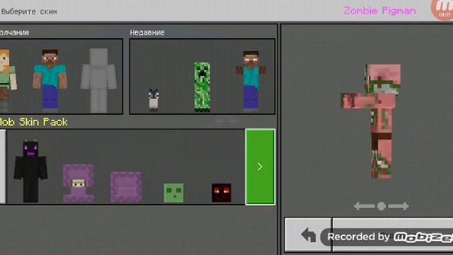 Как скачать адон на скины мобов в майнкрафт смотреть онлайн