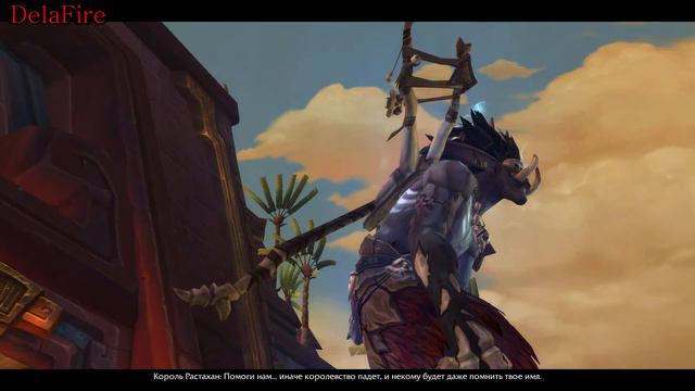 World of Warcraft: BFA - Катсцена: Мощь Бвонсамди (Орда) смотреть онлайн