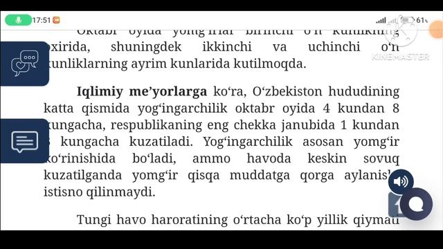 ОКТЯБРЬ ОЙИГА - БИР ОЙЛИК ОБ ХАВО МАЛУМОТИ, Ob Havo