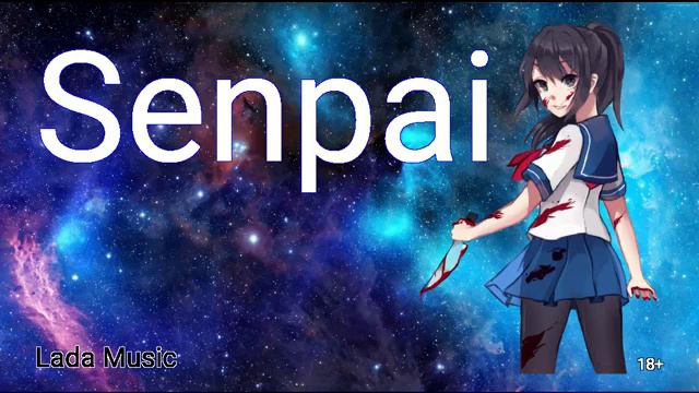 Песня Senpai смотреть онлайн