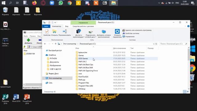 гайд как скачать машины на пиратский брик ригс (второй способ) смотреть онлайн