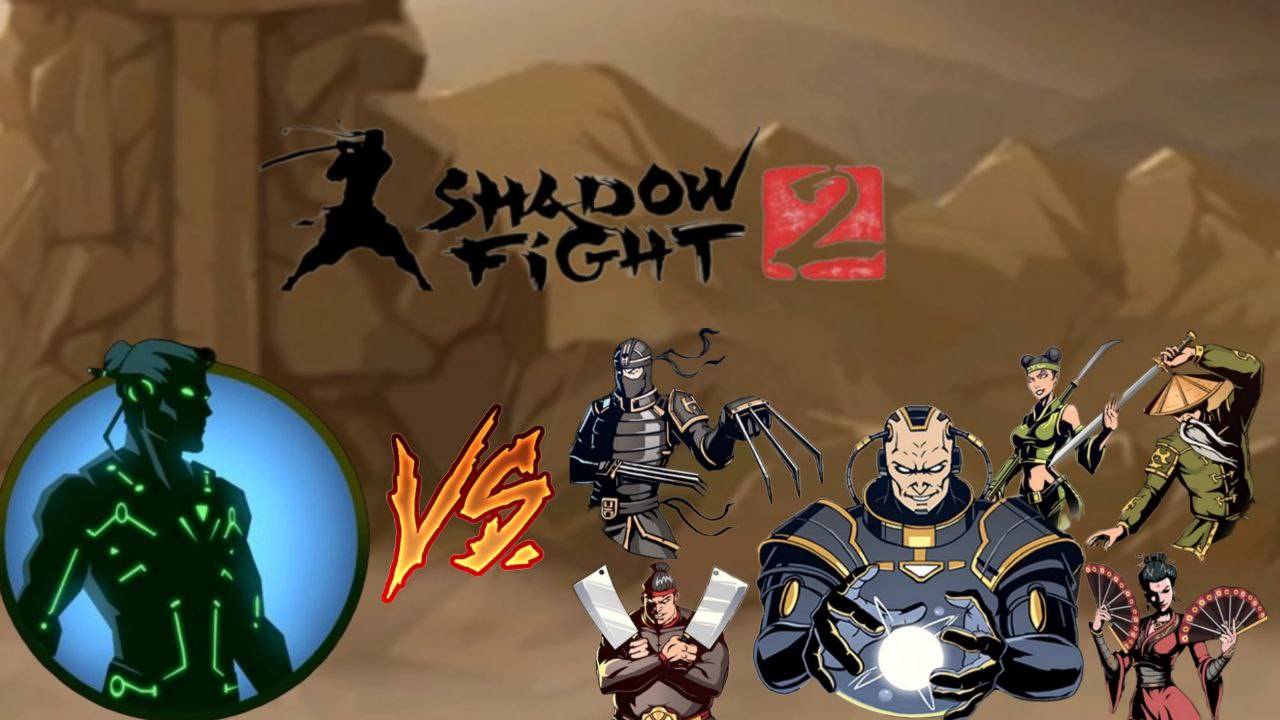 Электрический тень против всех босов в Shadow Fight 2 смотреть онлайн