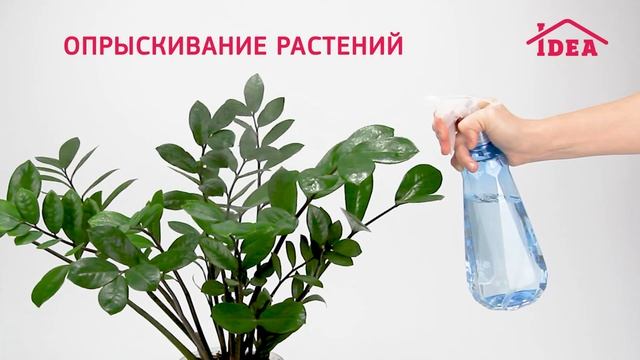 Опрыскиватели IDEA смотреть онлайн