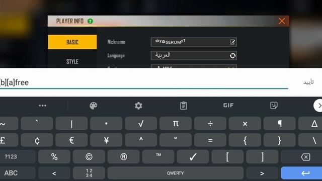 اموزش فونت گیمینگ زدن تو #react Fonts that can be played in the game смотреть онлайн