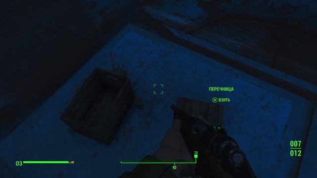 Fallout 4 лодки и гули 8 смотреть онлайн