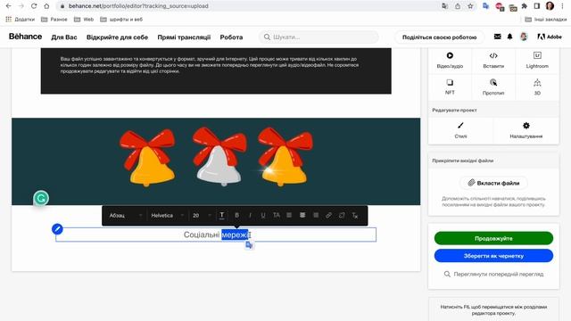 Як додавати до проєкту в Behance відео, gif та посилання в соцмережі? смотреть онлайн