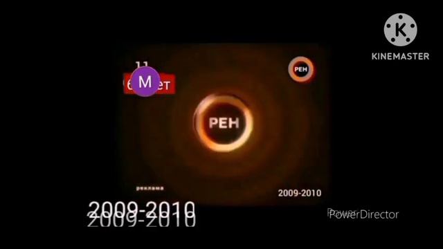 эволюция рекламных заставок 8 канал Мухосранск/19 канал Мухосранск/Мухосранск 5 смотреть онлайн