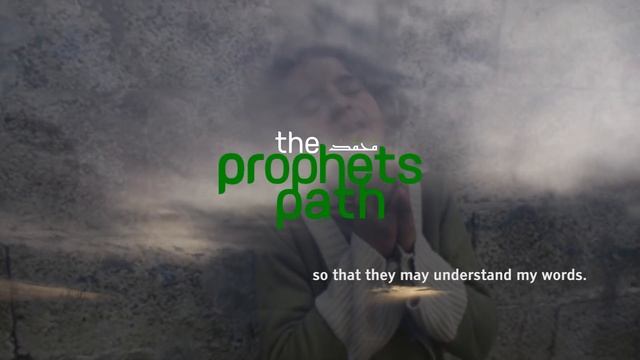 DUA FOR SUCCESS смотреть онлайн