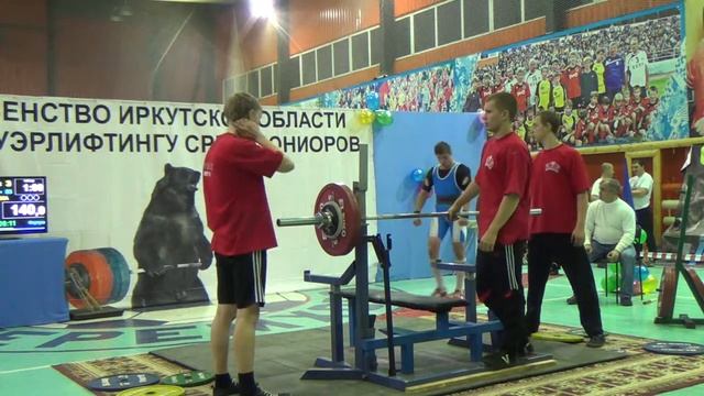 Жим. Мужчины 83-93. 21.11.14 ЧФПИО смотреть онлайн