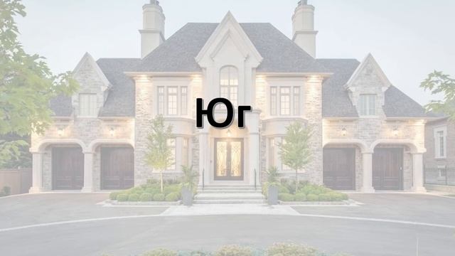 Стройка Видеоглазом