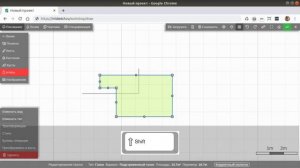 IRRISketch Residential (Горячие клавиши) - Сервис для проектирования систем автоматическ
