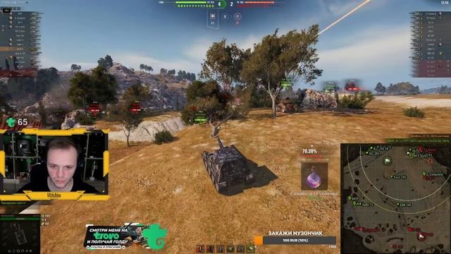 HO-RI 3 - ИГРАЕМ НА ЛУЧШЕЙ ПТ В МИРЕ(нет) - Стрим Мир Танков смотреть онлайн