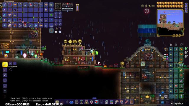 Terraria CALAMITY. C Подписчиками. #7