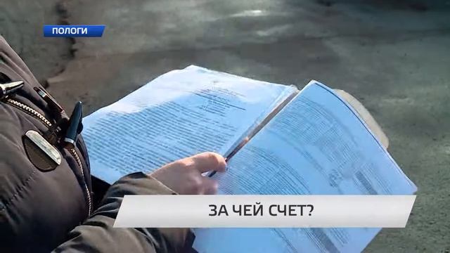 Проблемы с газом смотреть онлайн
