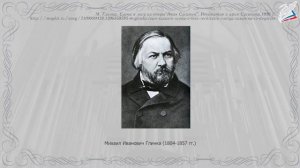 Тема героизма в музыке. Музыка 7 класс.