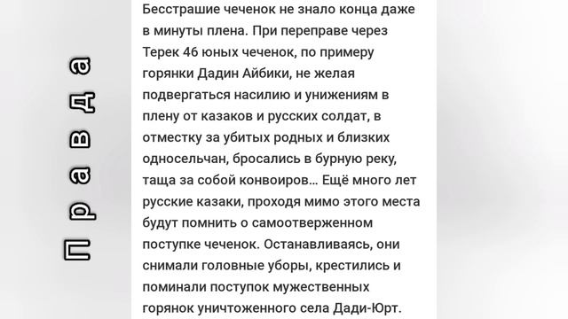 разоблачение нарнийцев.явилась истина и сгинула ложь. смотреть онлайн