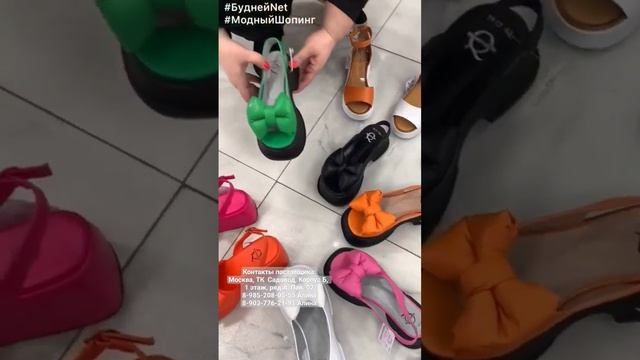 #shorts БОЛЬШОЙ АССОРТИМЕНТ⚜️ ЖЕНСКОЙ ОБУВИ НА ТАНКЕТКЕ ⚜️ смотреть онлайн