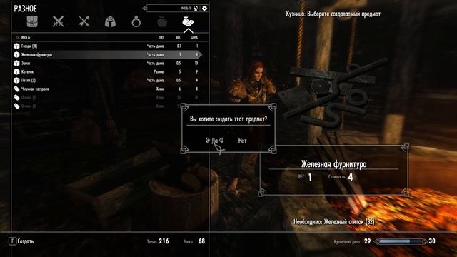 The Elder Skrolls V: Skyrim #60 Поместье Озёрное #2 Hearthfire смотреть онлайн