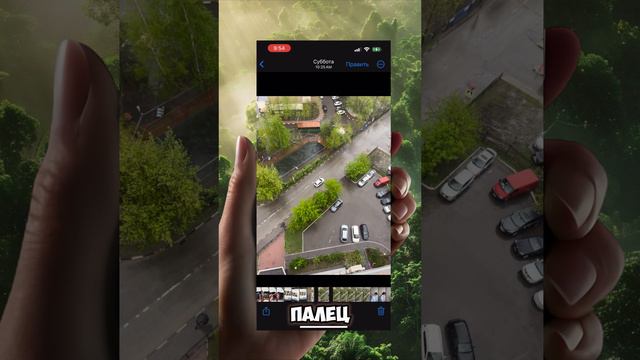 Фишка камеры iPhone смотреть онлайн