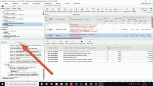 Загрузка баз ФГИС и ТССЦ