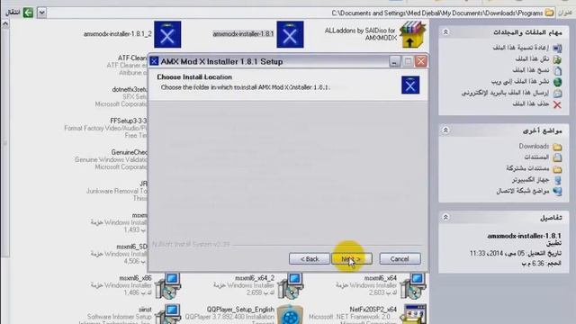 Fix AMX ModX prob " Sorry, you do not seem to have any files in your files-directory " смотреть онлайн