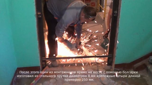 Установка входной металлической двери в квартиру