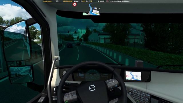 ЗВУК ВОЛЬВО SCS