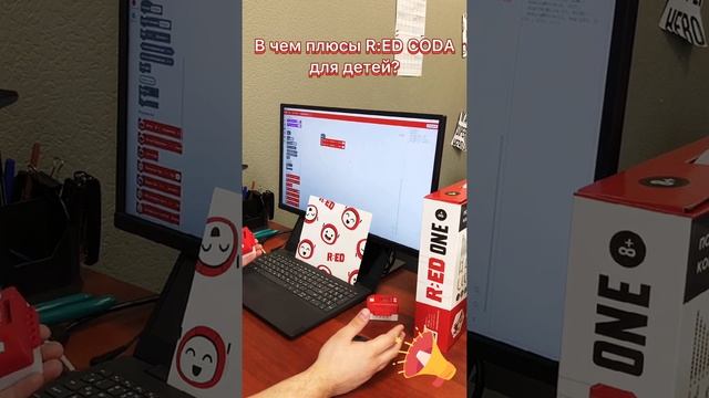 Знакомство с R:ED CODE.