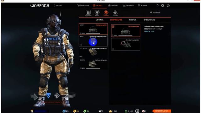 WF 29 Сержант майор 2 ромба 3 полоски Чарли смотреть онлайн