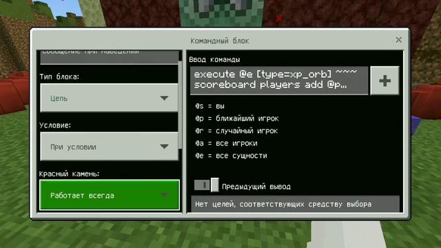 +50$ за убийство игрока! | Minecraft-pe Без модов на команд блоках! смотреть онлайн