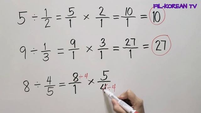 Dividing Simple Fraction, Whole Number by a Fraction and Vice Versa смотреть онлайн