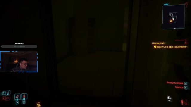 Wake up, Samurai. Легендарное возвращение Cyberpunk 2077!!! Полное прохождение смотреть онлайн