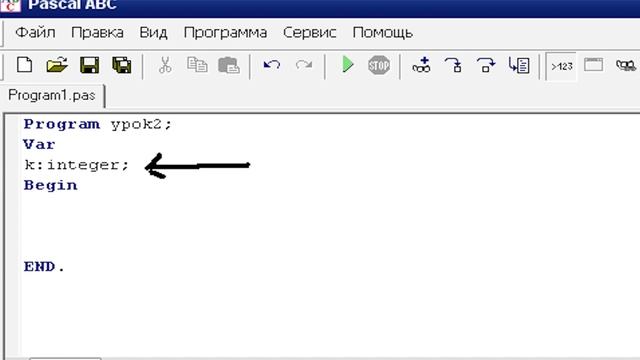 How to Pascal [2] - Переменные и Возведение в квадрат смотреть онлайн