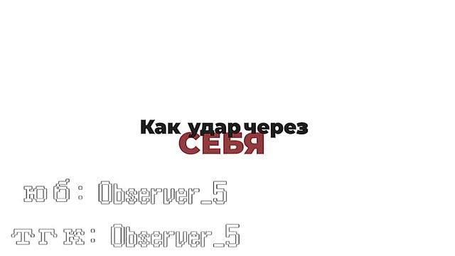[♡] Слегка больна... /Эбардо-Ло/ @Observer_5 смотреть онлайн