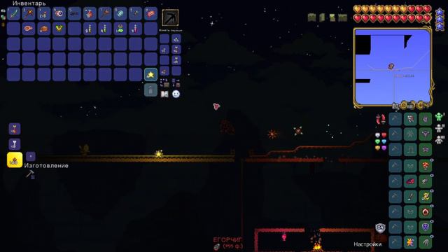 15 Terraria с Егорычем - Меч? смотреть онлайн
