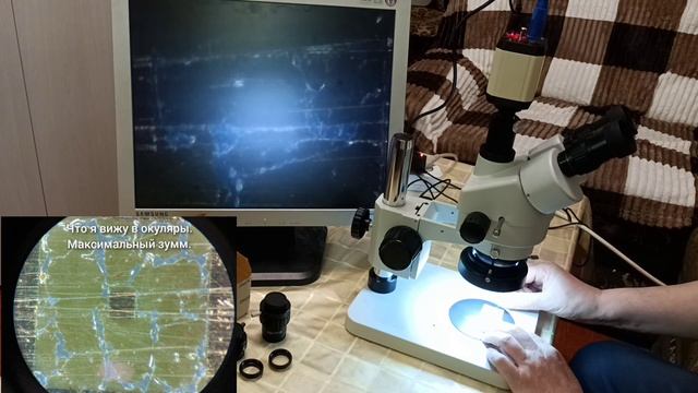 Оптические адаптеры масштабирования 1/3 (0.35х) и 1/2 (0.5х) к камере для микроскопа (тринокуляр). смотреть онлайн