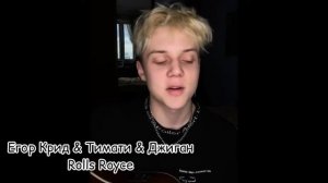 Лучшие Каверы Вани Дмитриенко | Сборник Каверов Вани Дмитриенко