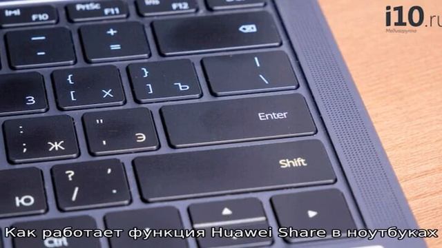 Месяц с ноутбуком Huawei MateBook X Pro. Стоит ли он своих денег?