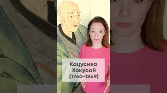 Гора Фудзи ?- источник вдохновения ? смотреть онлайн
