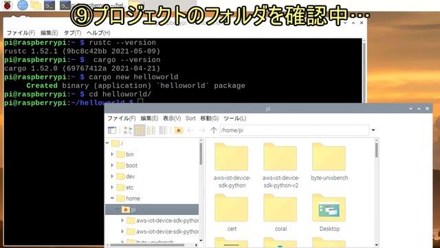 ラズパイでRustに入門！インストールからHello Worldまで смотреть онлайн