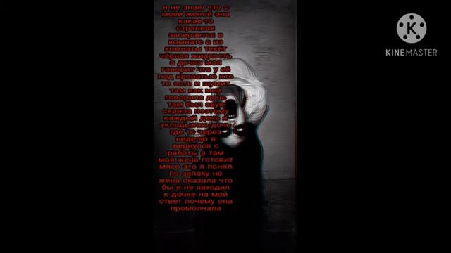 страшилки на ночь - это не моя жена смотреть онлайн