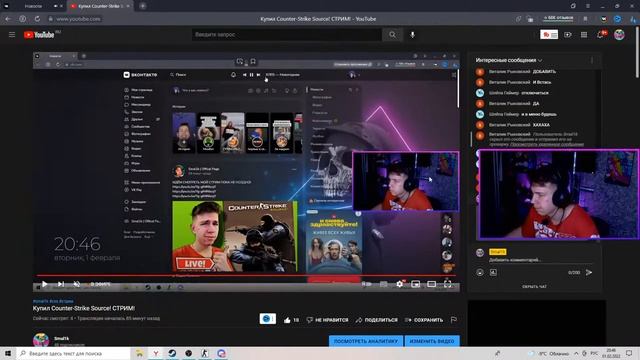 Купил Counter-Strike Source! СТРИМ!
