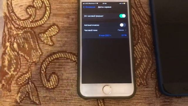 Humidifier 2 не поддерживает страну или регион