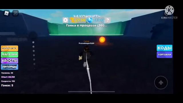 СЛИШКОМ БЫСТРО! Играю в Roblox режим “Legend for speed” смотреть онлайн