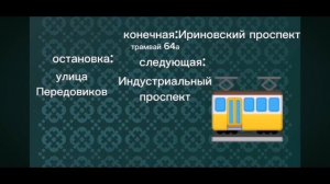 все серии информатора чижик