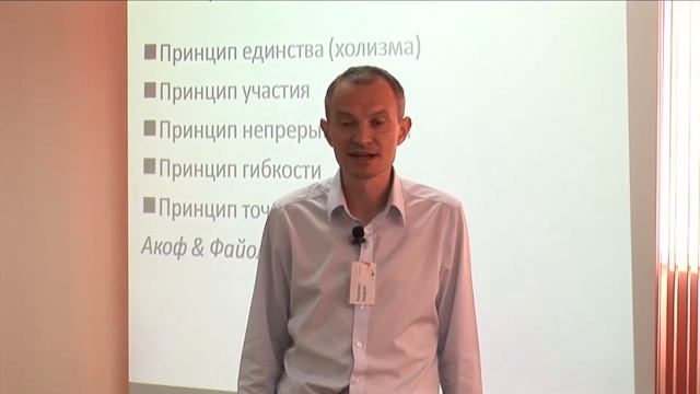 Мастер-класс «Планирование и прогнозирование продаж в компании». Андрей Кулинич. Часть 3 смотреть онлайн