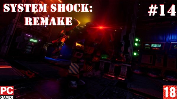 System Shock: Remake (PC) - Прохождение #14. (без комментариев) на Русском.